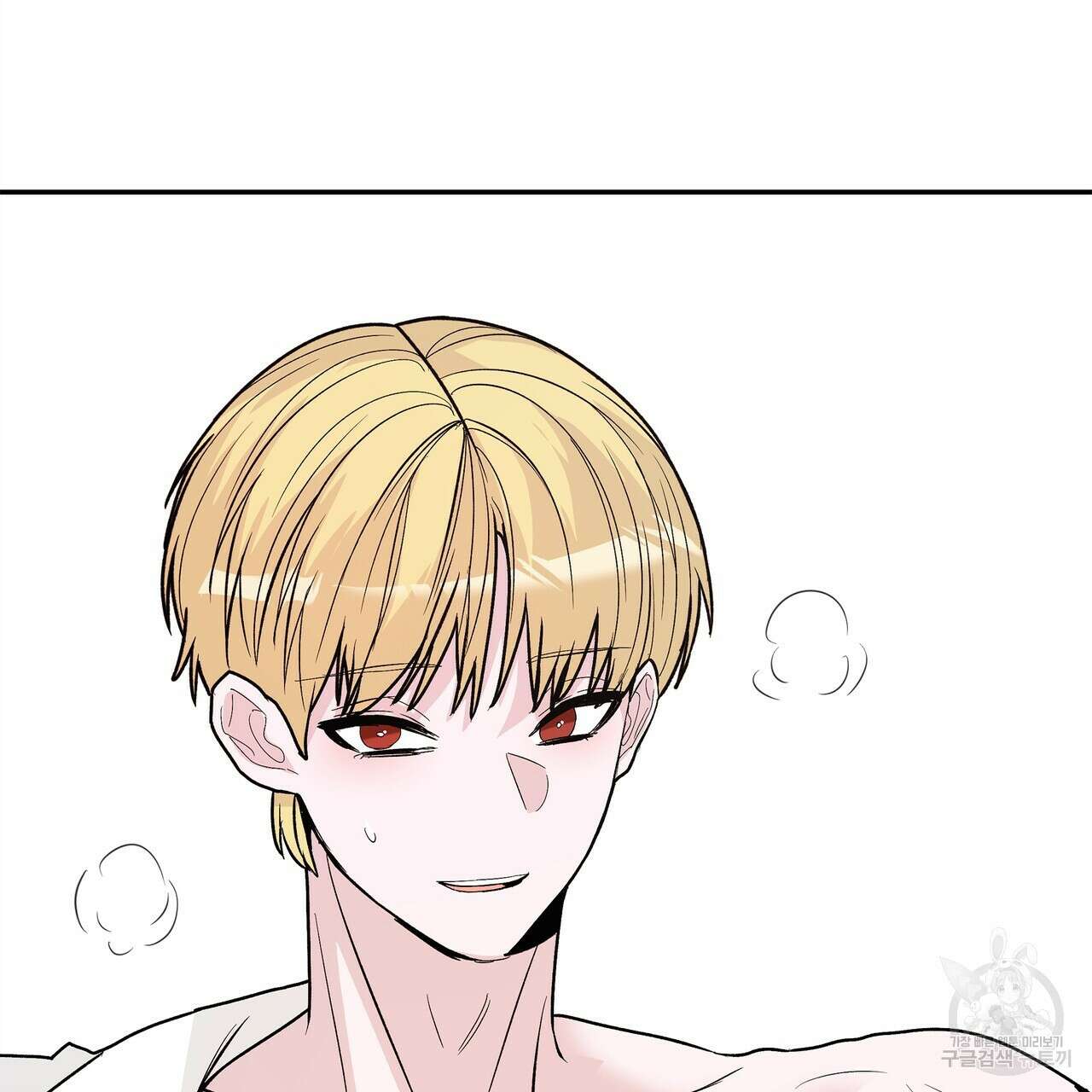 Dick Deep! 19화 111