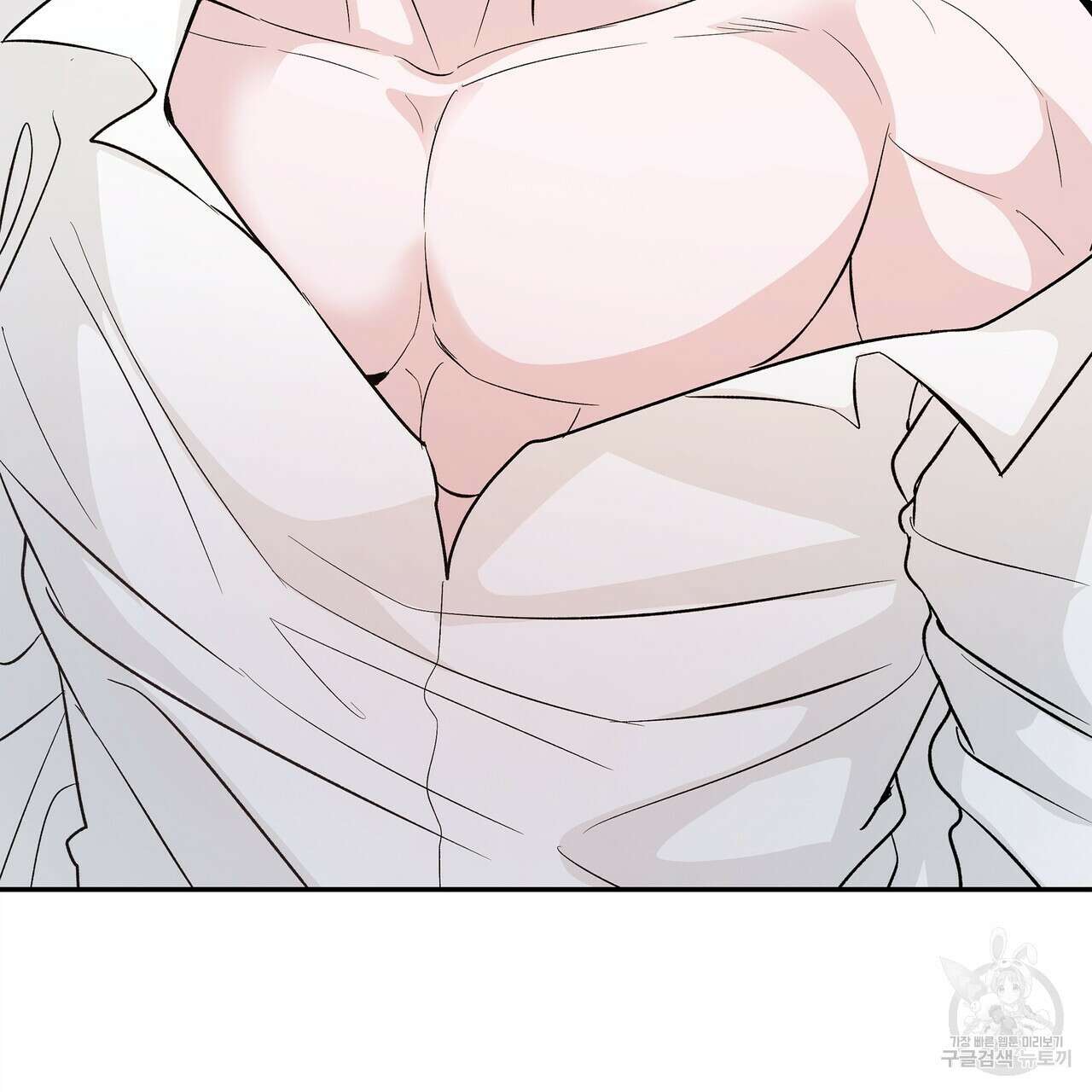 Dick Deep! 19화 112