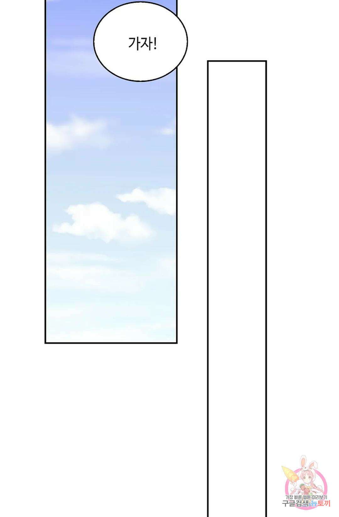 무련전봉 992화 21