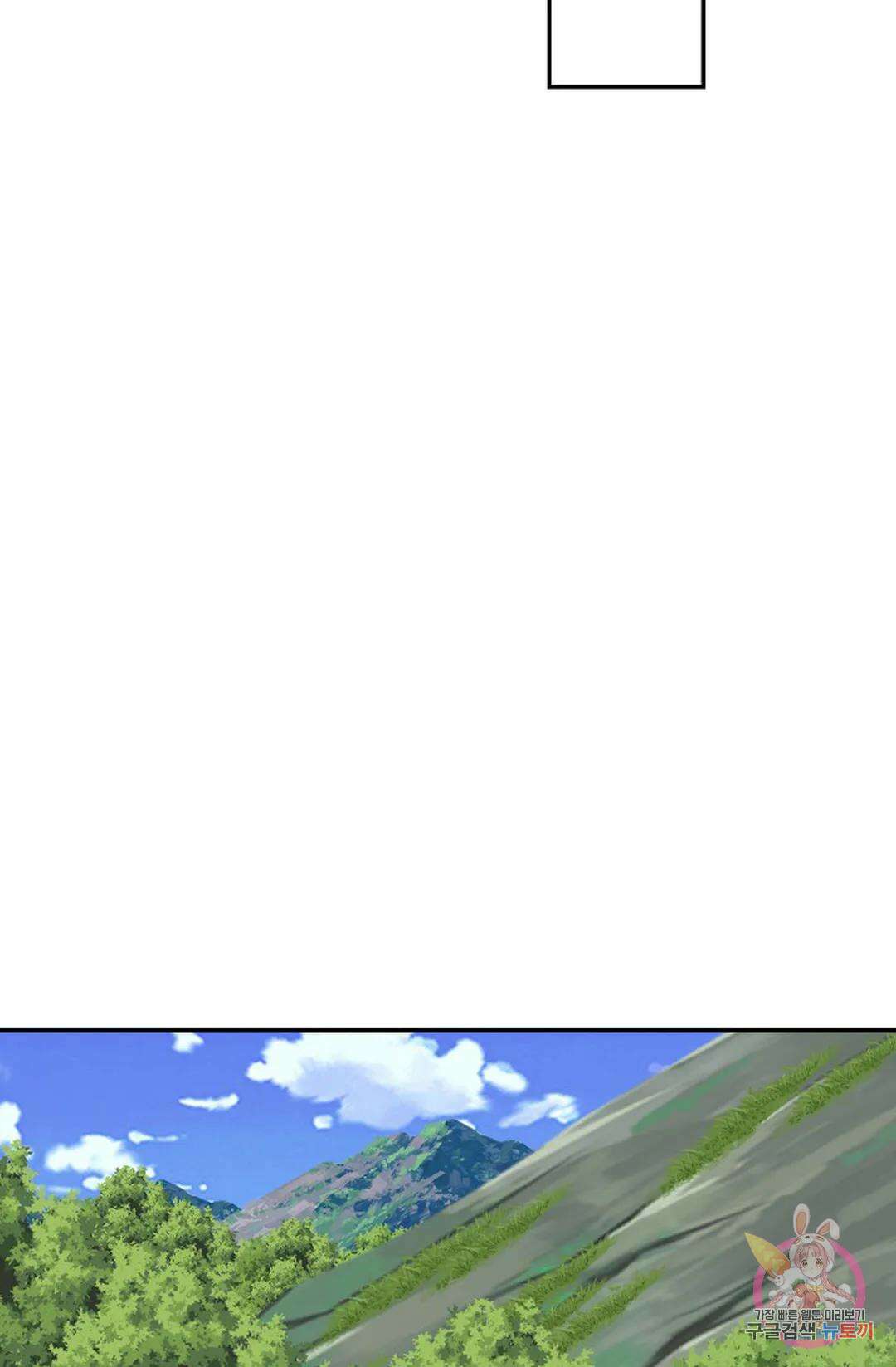 무련전봉 992화 22