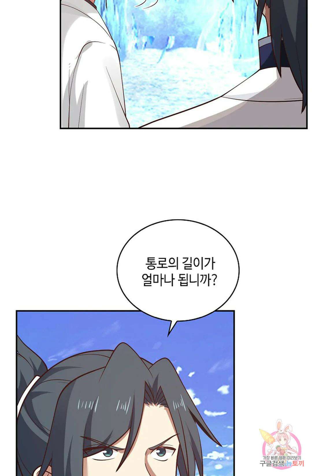 무련전봉 992화 26
