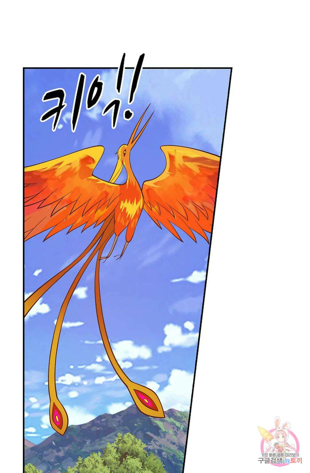 무련전봉 992화 32