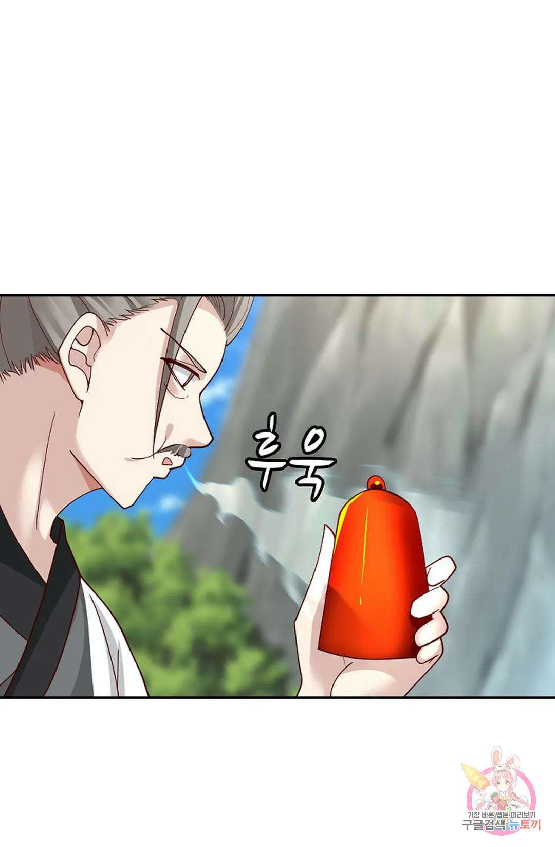 무련전봉 992화 35