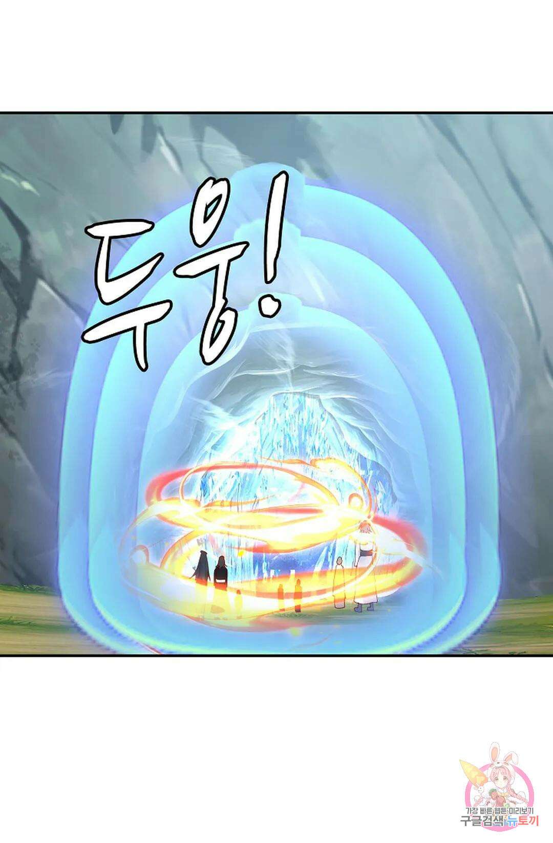무련전봉 992화 37