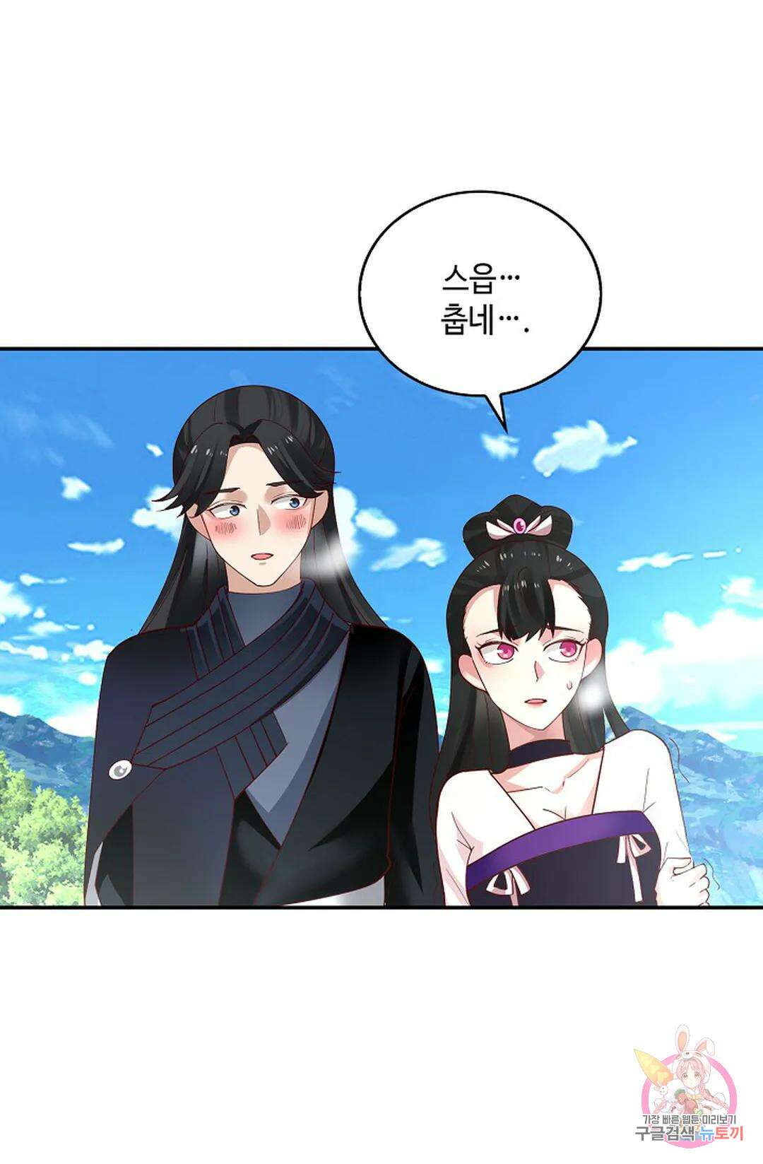 무련전봉 992화 39