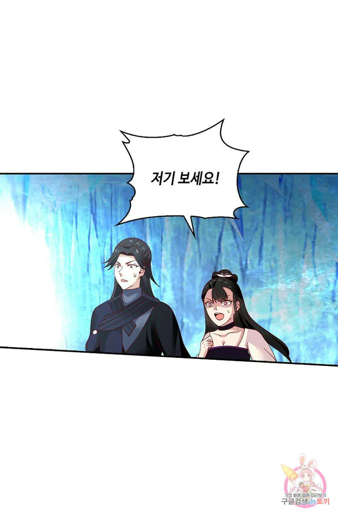 무련전봉 992화 42