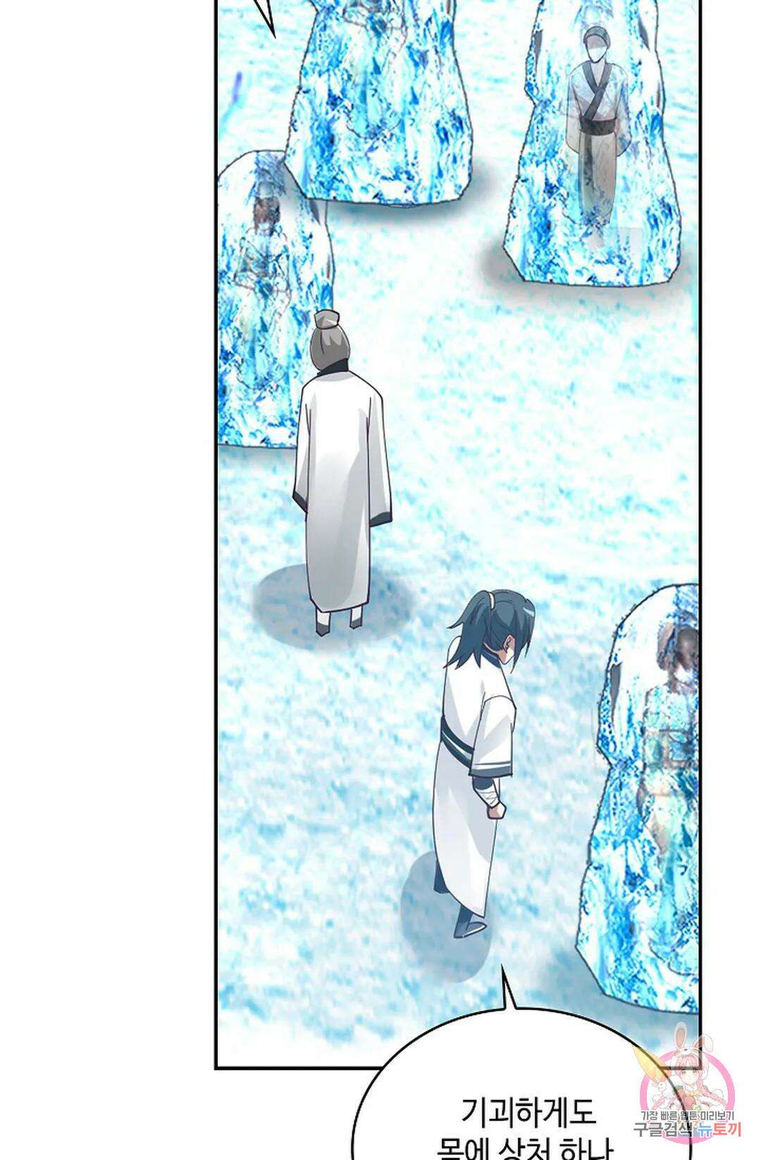 무련전봉 992화 46