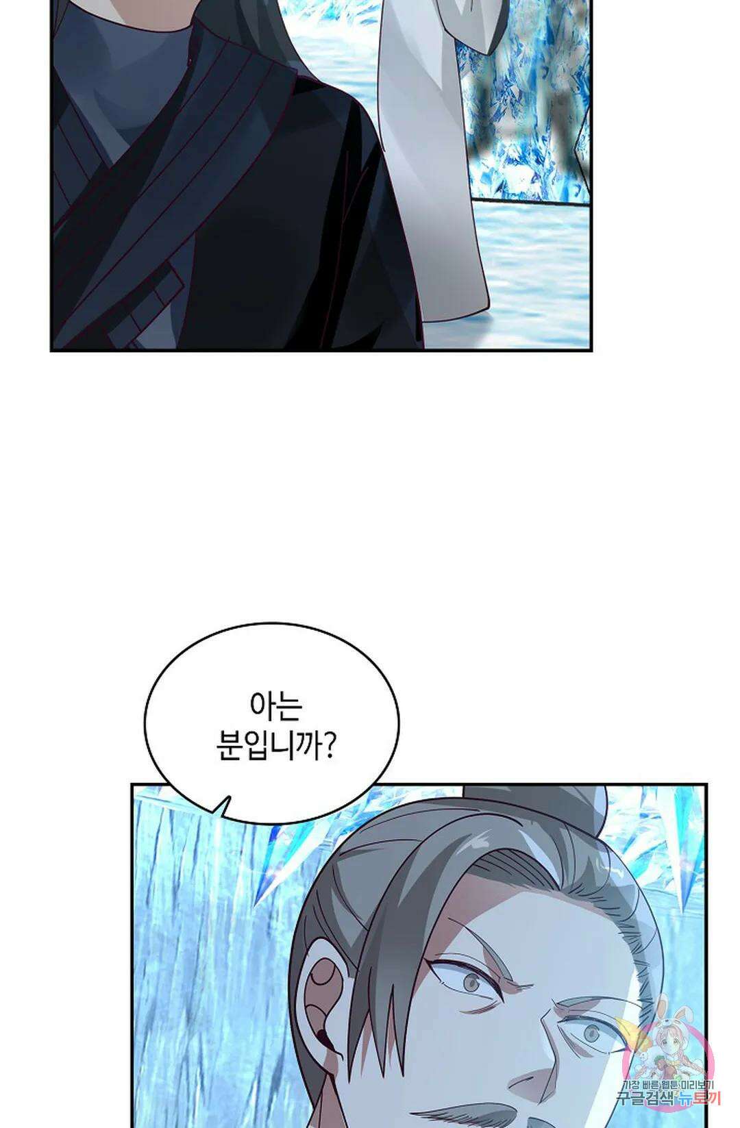 무련전봉 992화 48