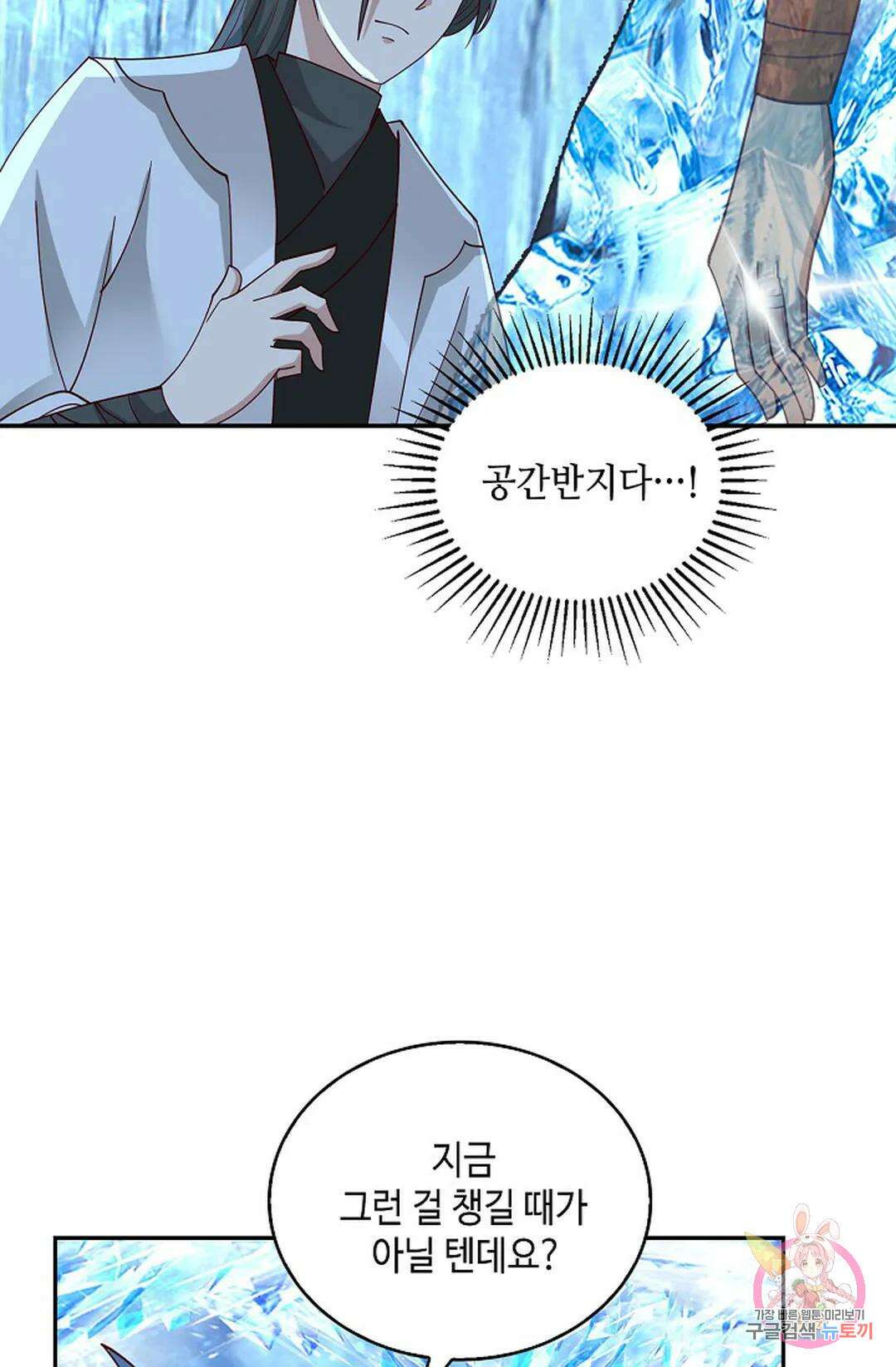 무련전봉 992화 57