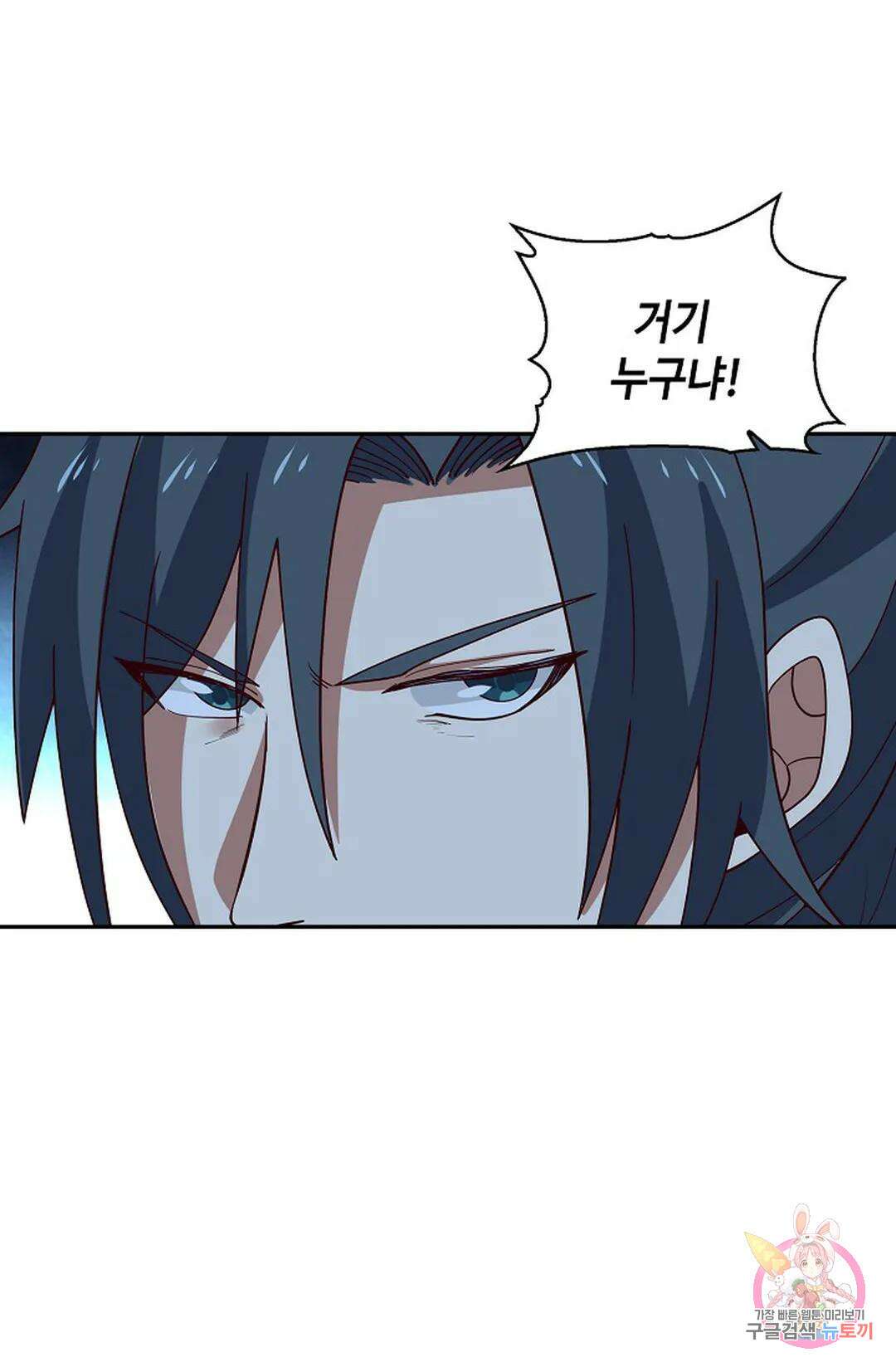 무련전봉 992화 60