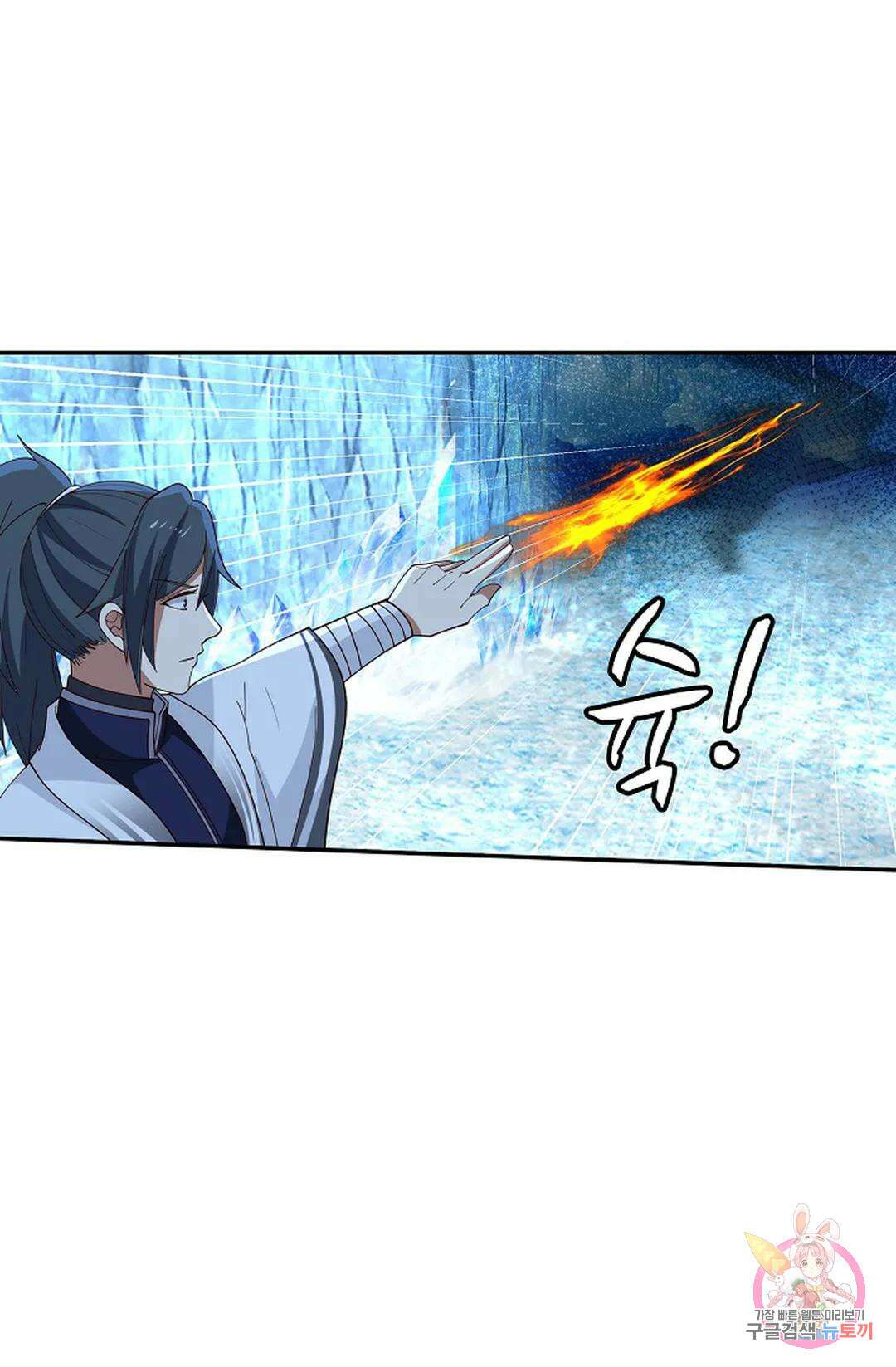 무련전봉 992화 61