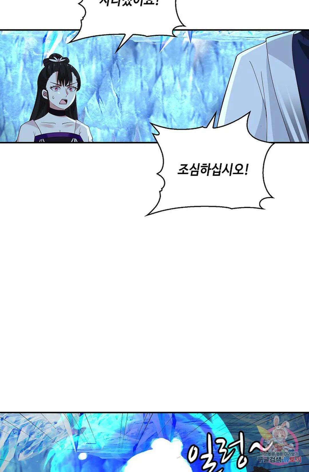 무련전봉 992화 63
