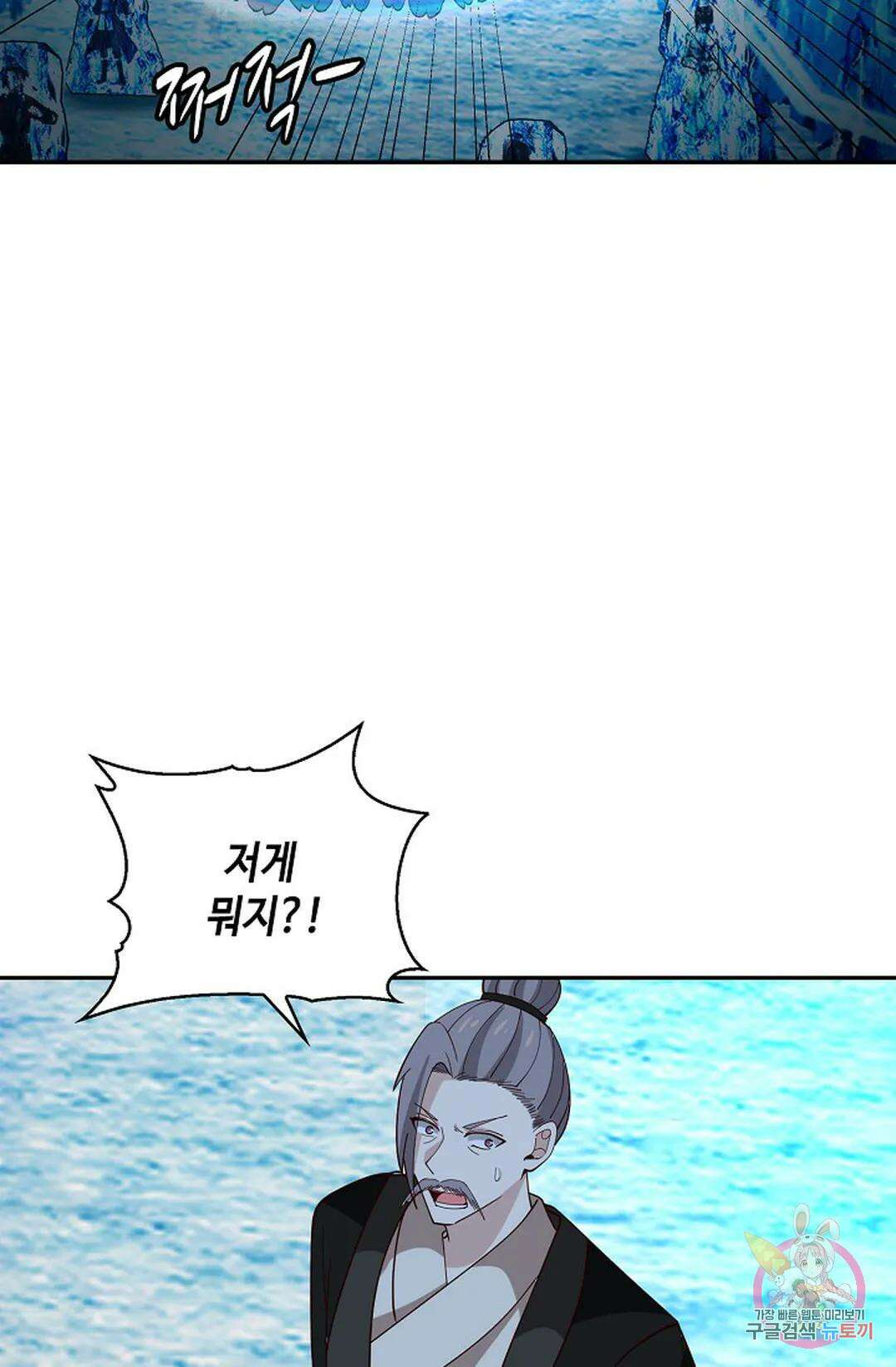 무련전봉 992화 65