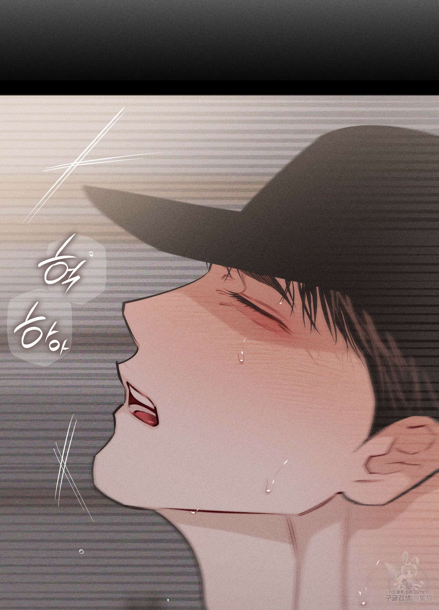 깨진 사랑의 형태 28화(시즌1 최종화) 30
