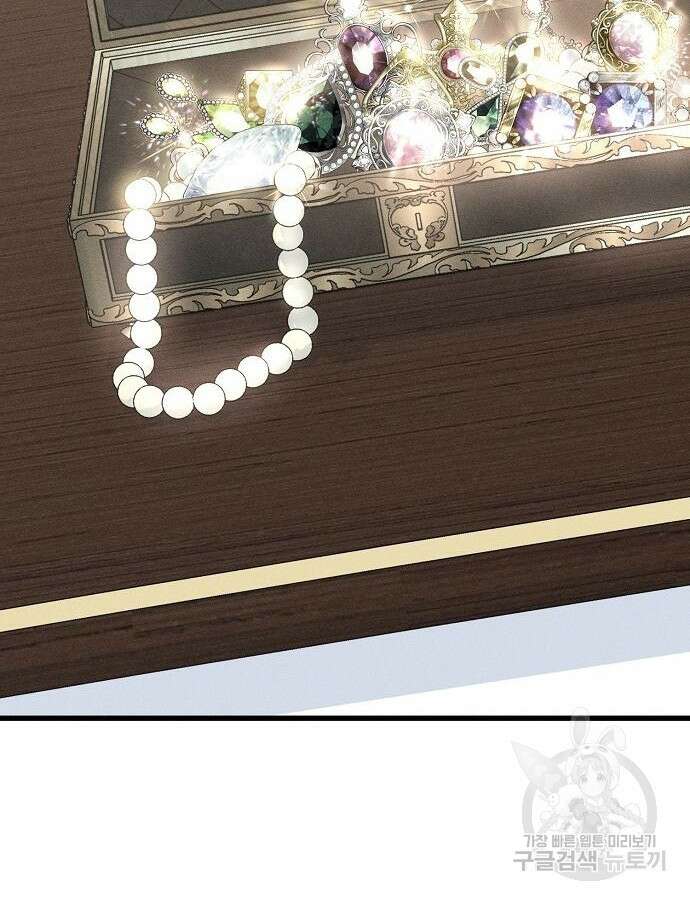 나를 미워하던 남편이 기억을 잃었다 6화 19
