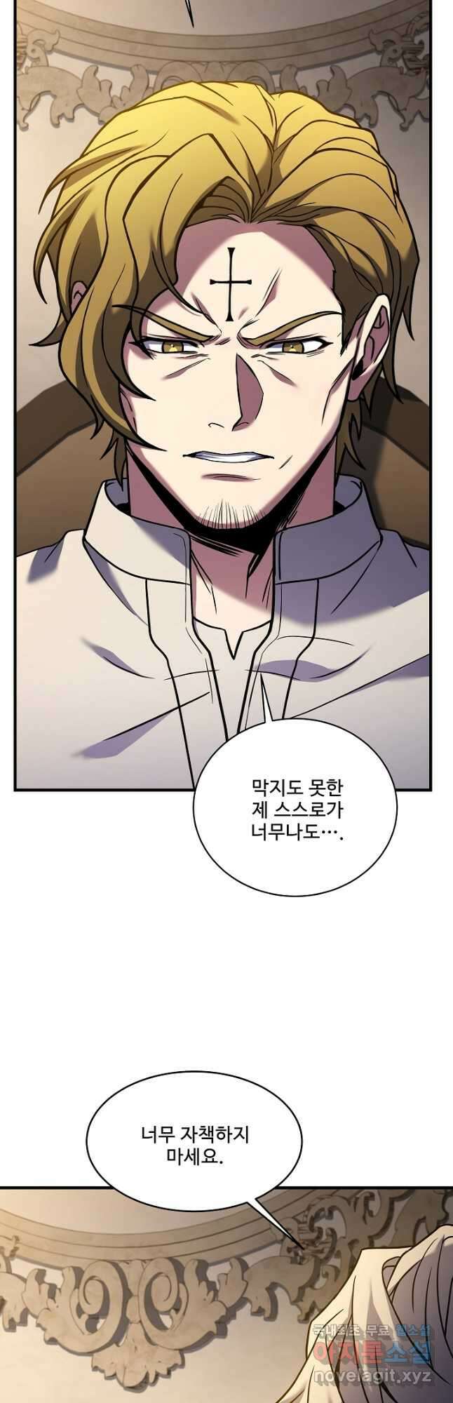 역대급 창기사의 회귀 110화 3