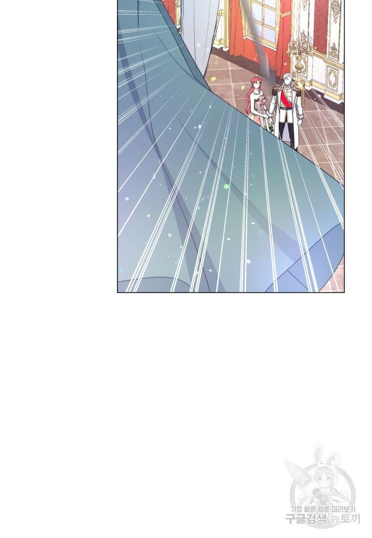 아방튀르 : 왜 하필 역하렘이에요? 20화 5
