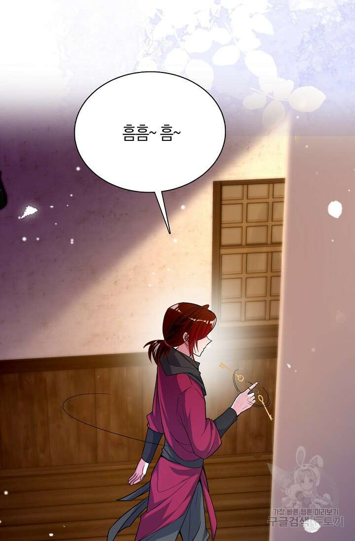 입양딸은 세상을 구원하고 싶습니다 40화 3