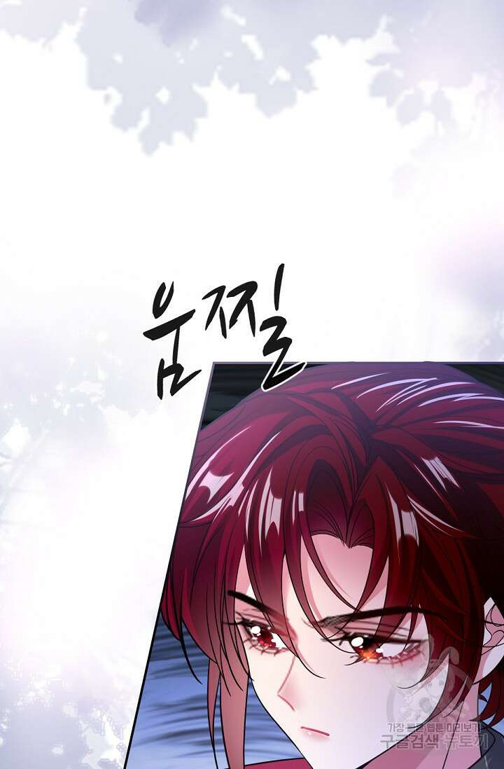입양딸은 세상을 구원하고 싶습니다 40화 29