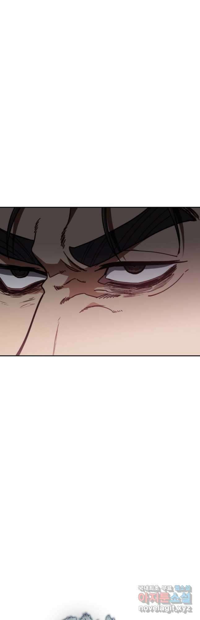 백룡공작 팬드래건 83화 9