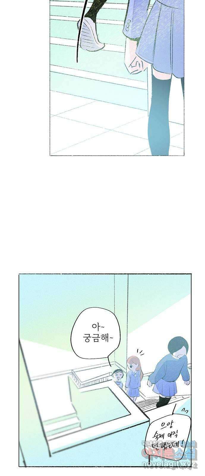 내곁엔 없을까 63화 14