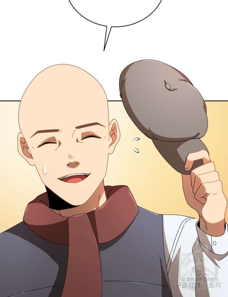 네크로맨서 학교의 소환천재 3화 13