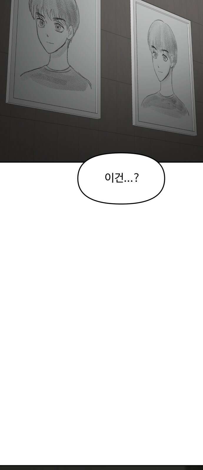 자매전쟁 57 데뷔작 (8) 9