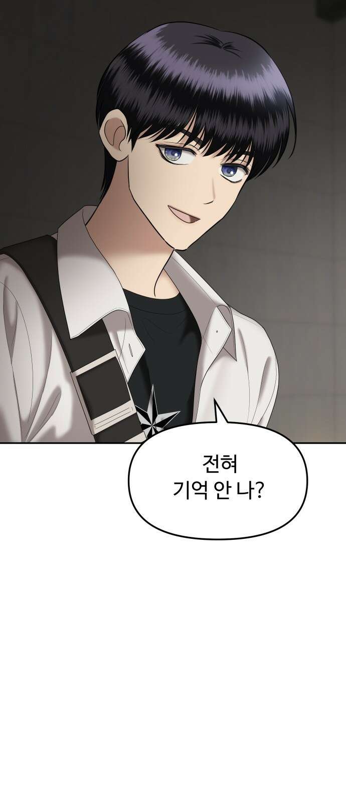 자매전쟁 57 데뷔작 (8) 10