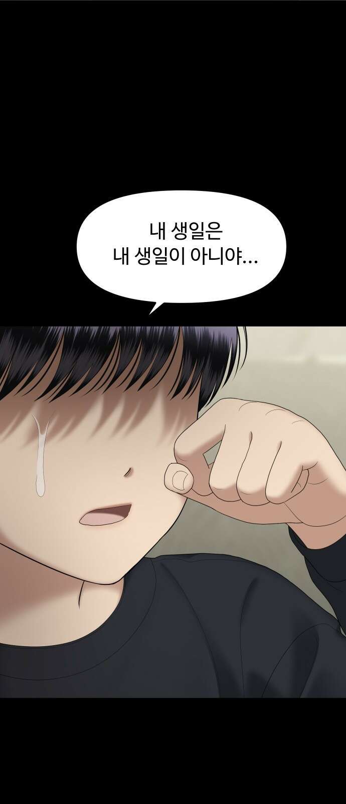 자매전쟁 57 데뷔작 (8) 14