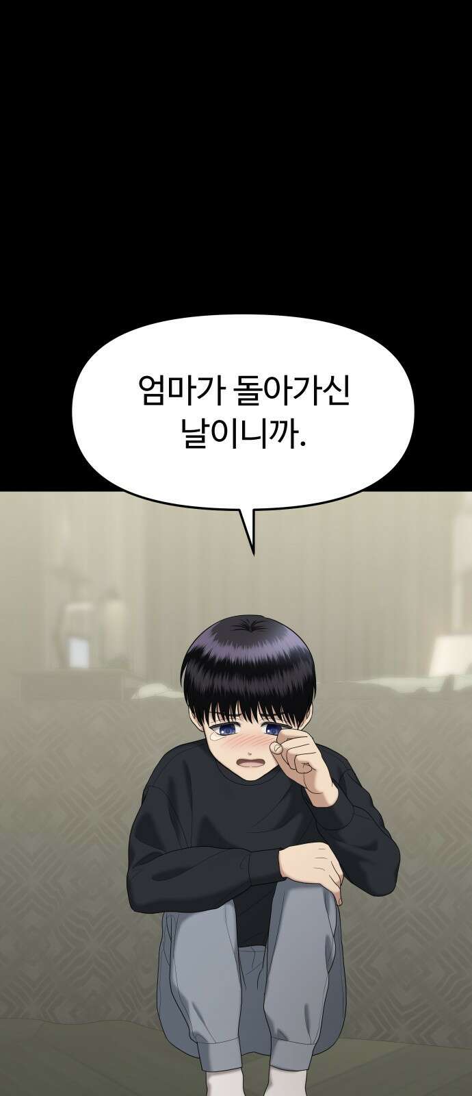 자매전쟁 57 데뷔작 (8) 15