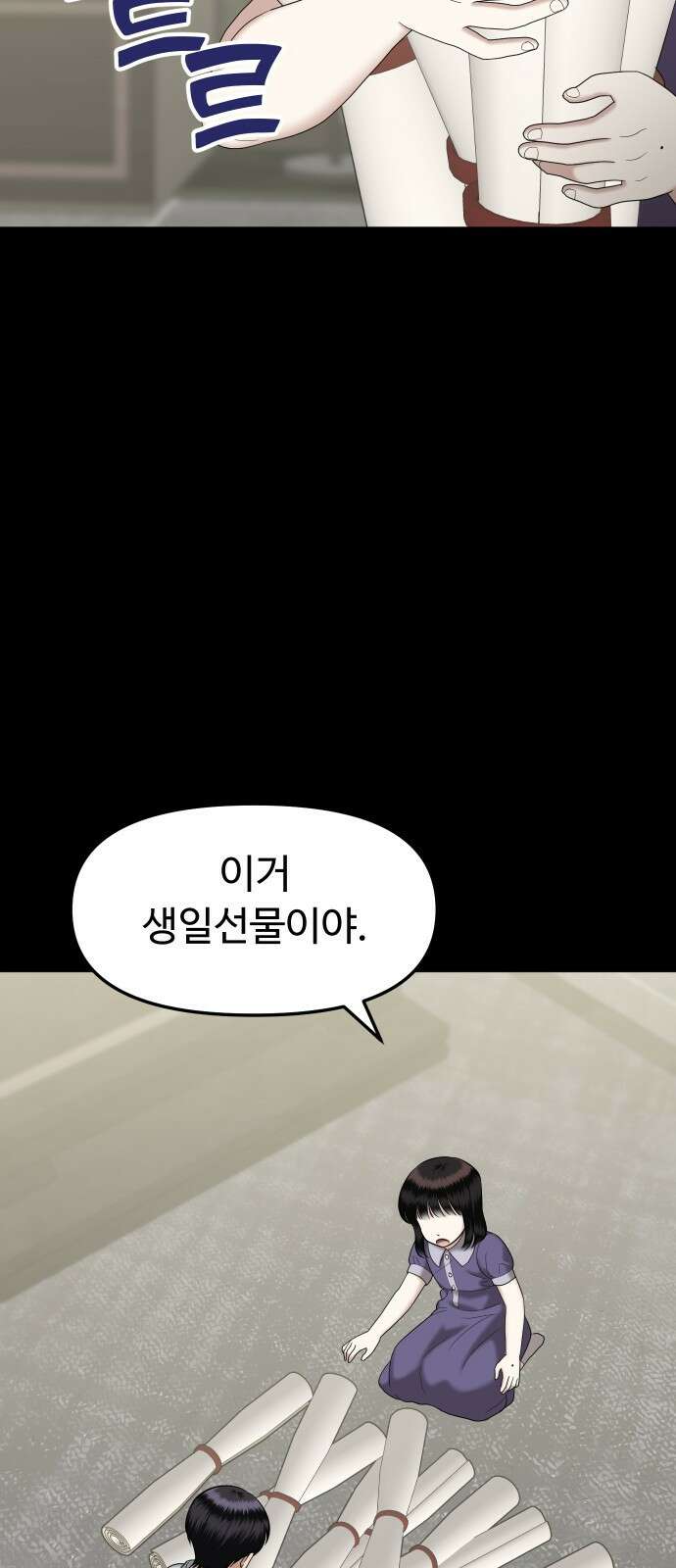 자매전쟁 57 데뷔작 (8) 19