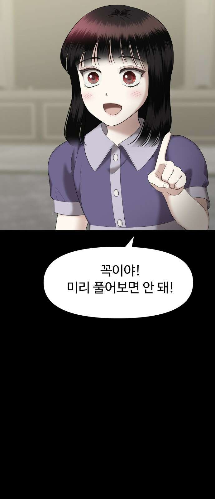 자매전쟁 57 데뷔작 (8) 21