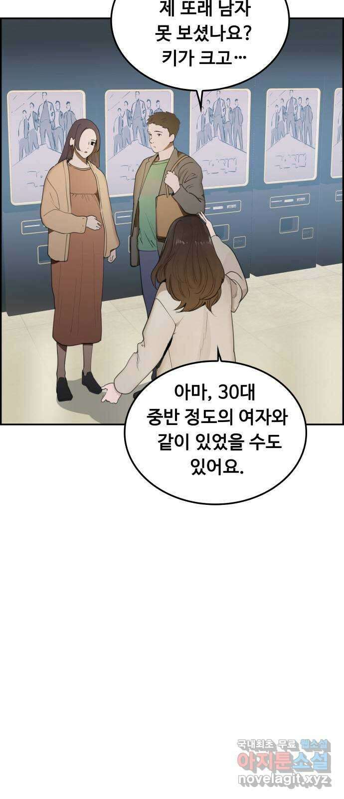 인생영화 45화 마지막 선택 3