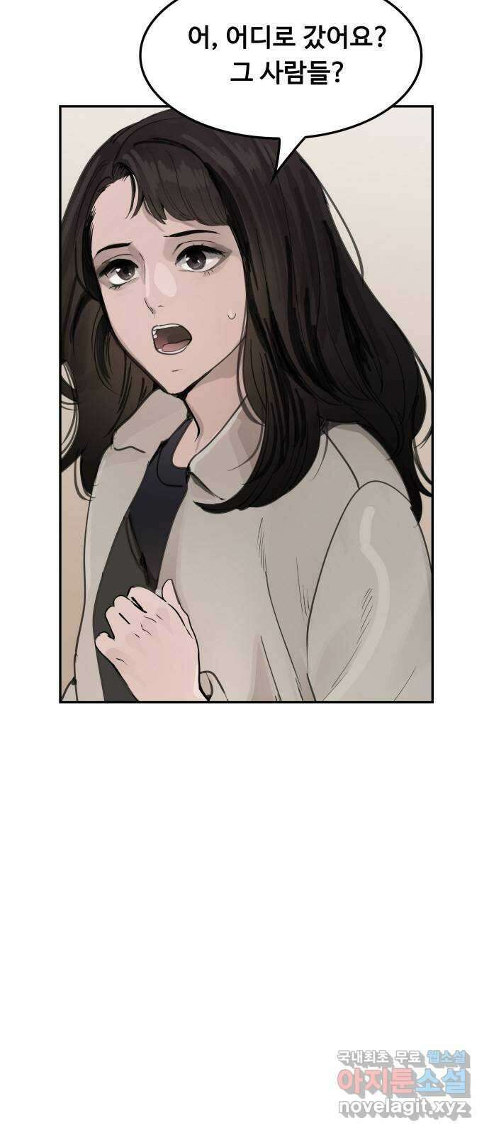 인생영화 45화 마지막 선택 5