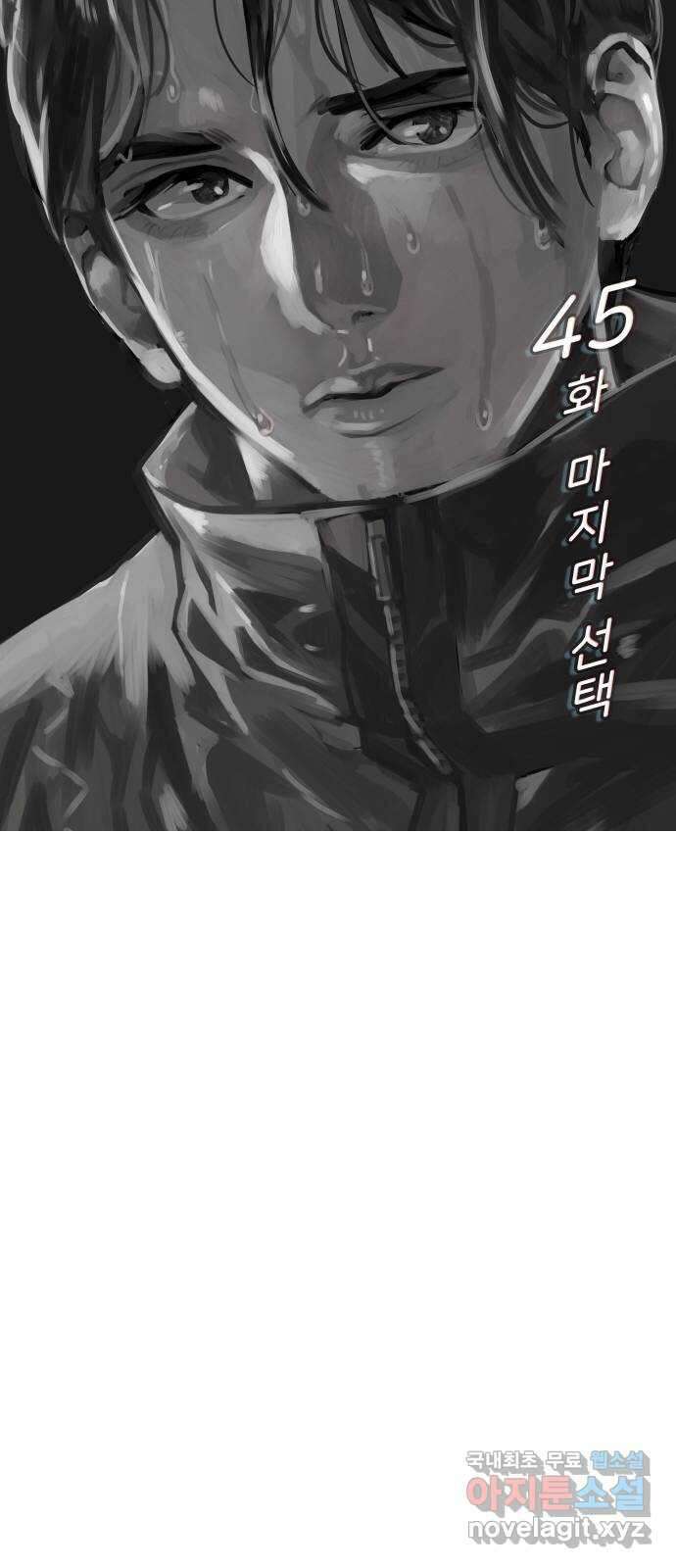인생영화 45화 마지막 선택 7