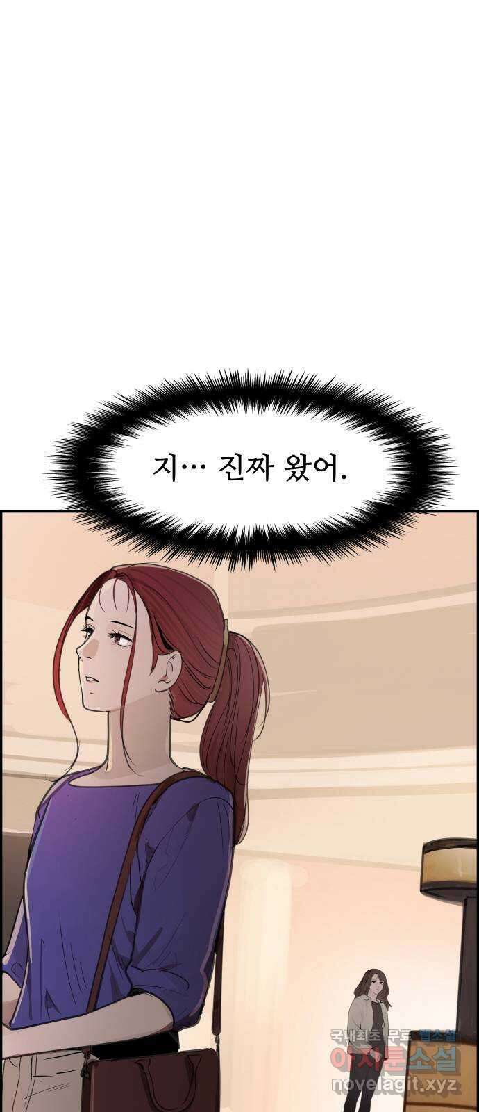 인생영화 45화 마지막 선택 16