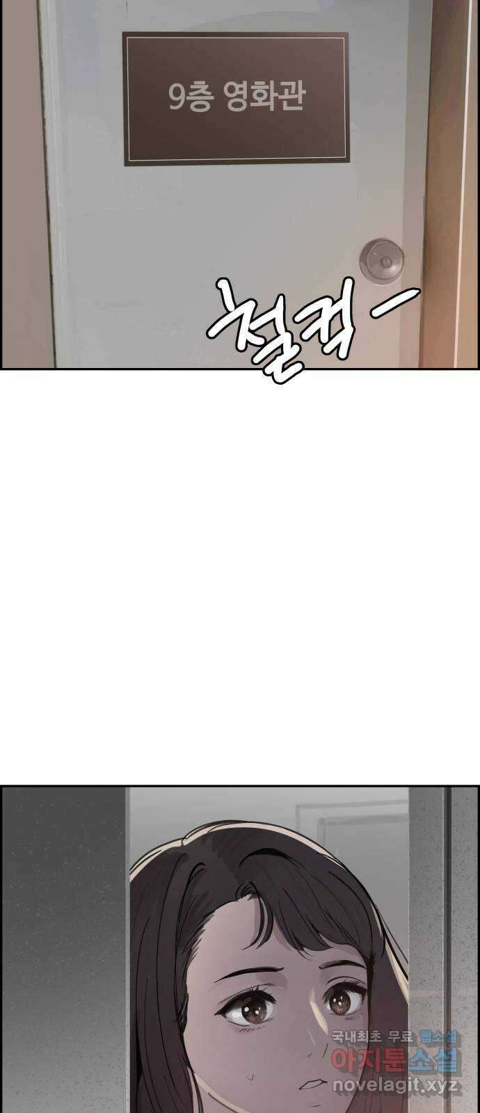 인생영화 45화 마지막 선택 20