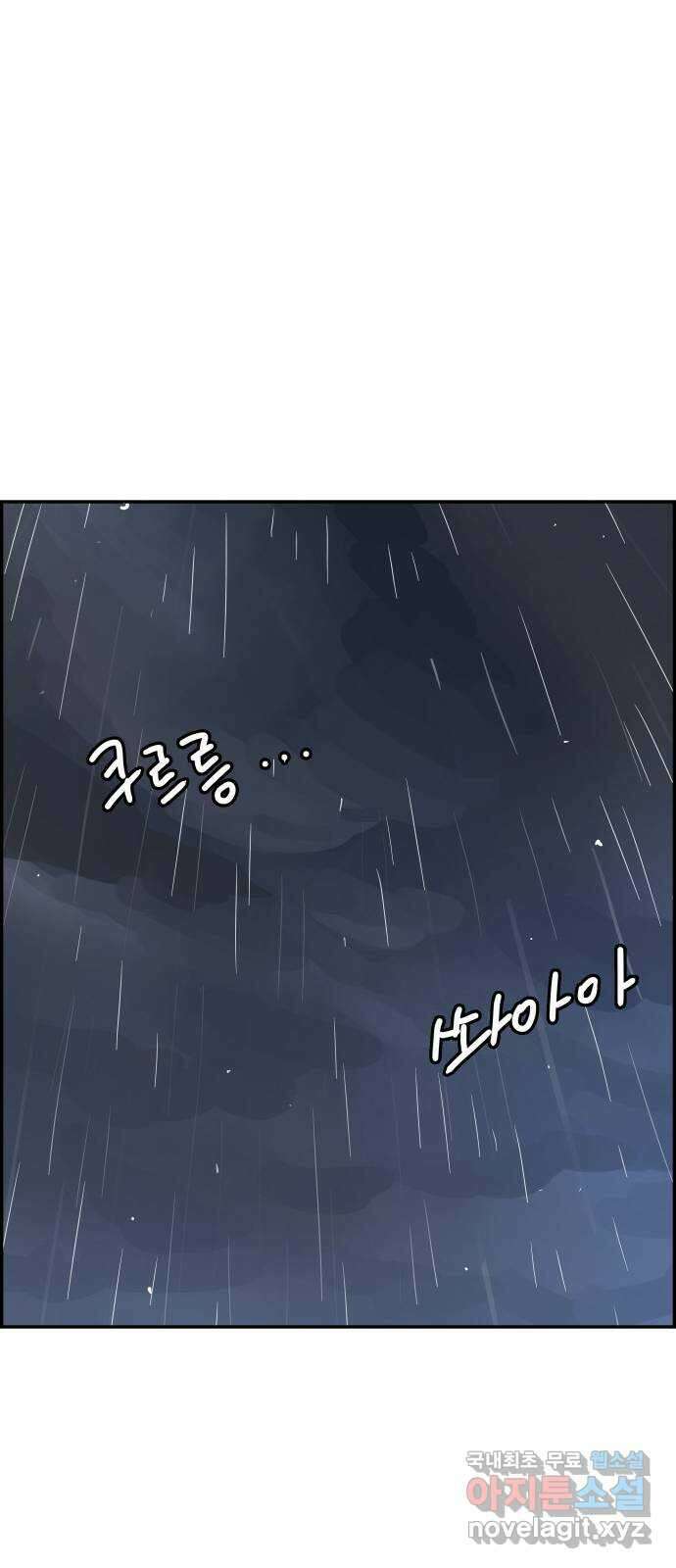 인생영화 45화 마지막 선택 24