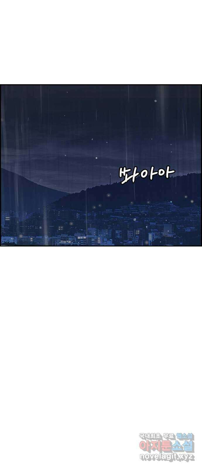 인생영화 45화 마지막 선택 25
