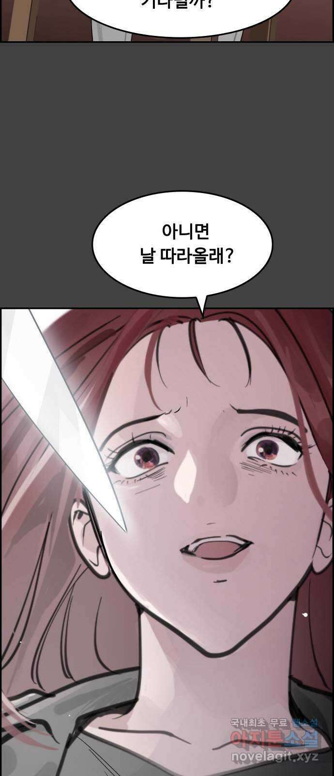 인생영화 45화 마지막 선택 30