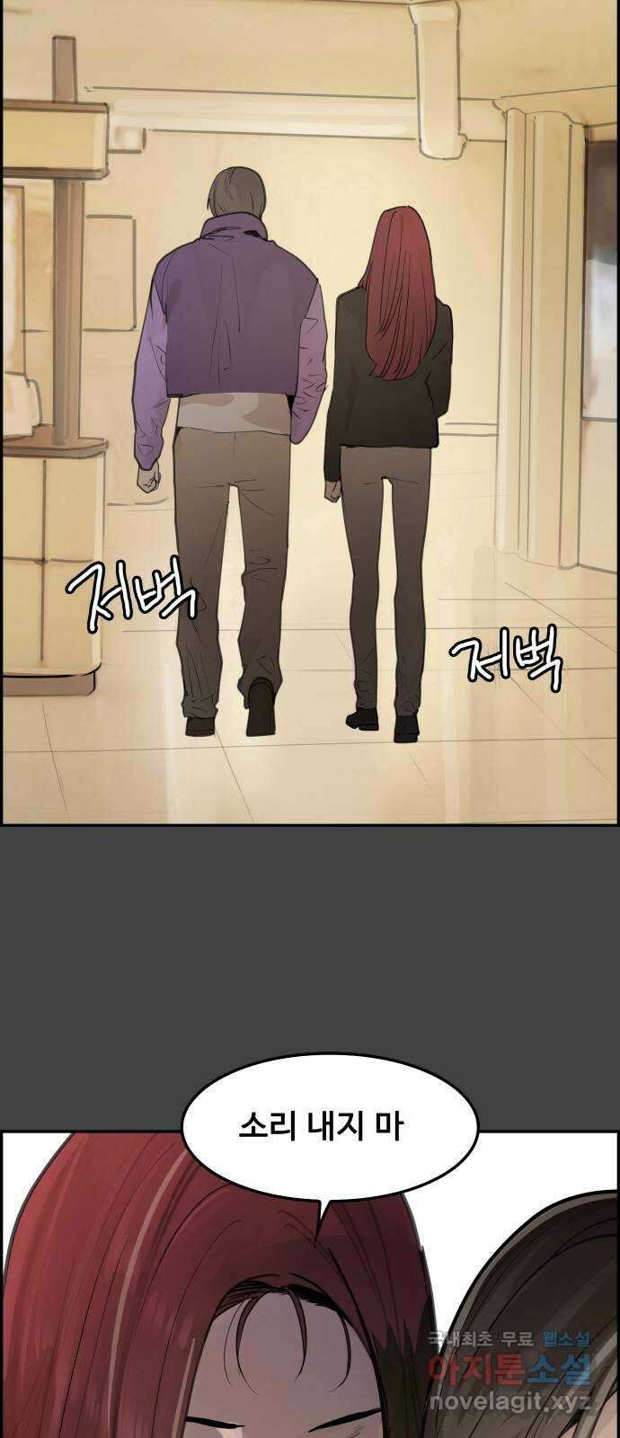 인생영화 45화 마지막 선택 32