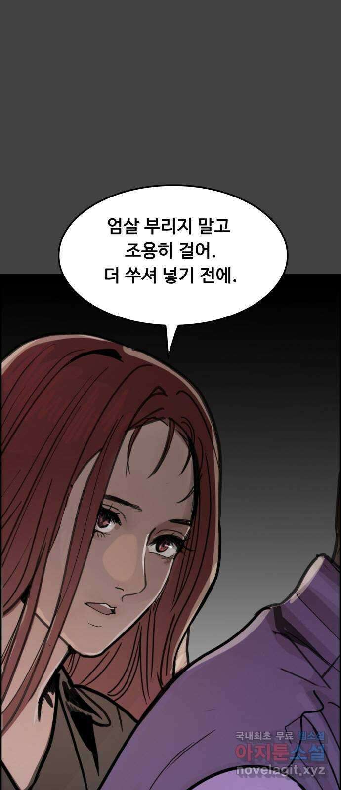 인생영화 45화 마지막 선택 36