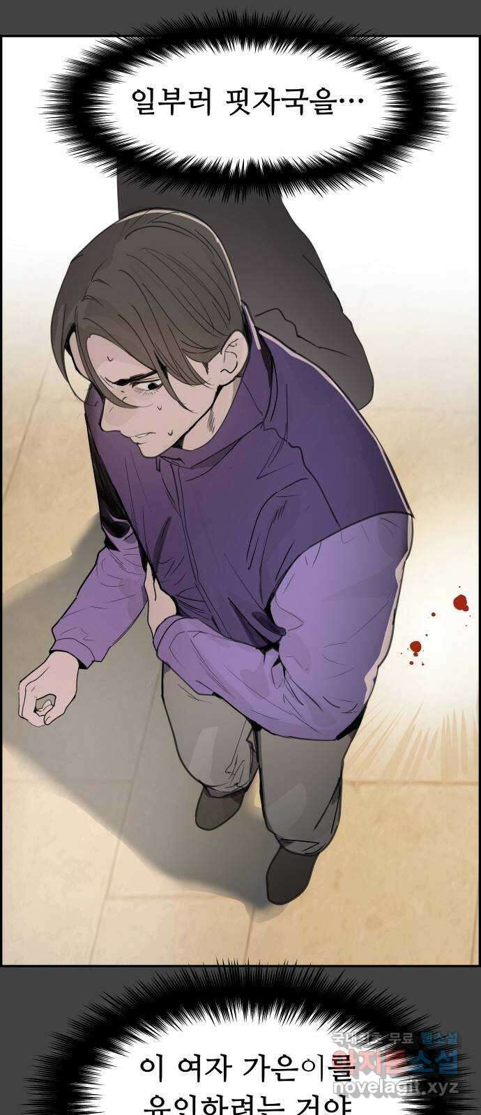 인생영화 45화 마지막 선택 38