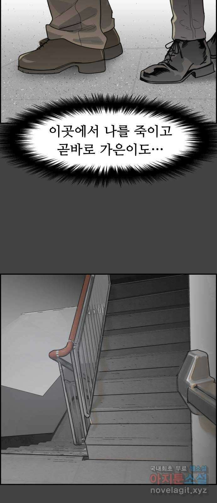 인생영화 45화 마지막 선택 40