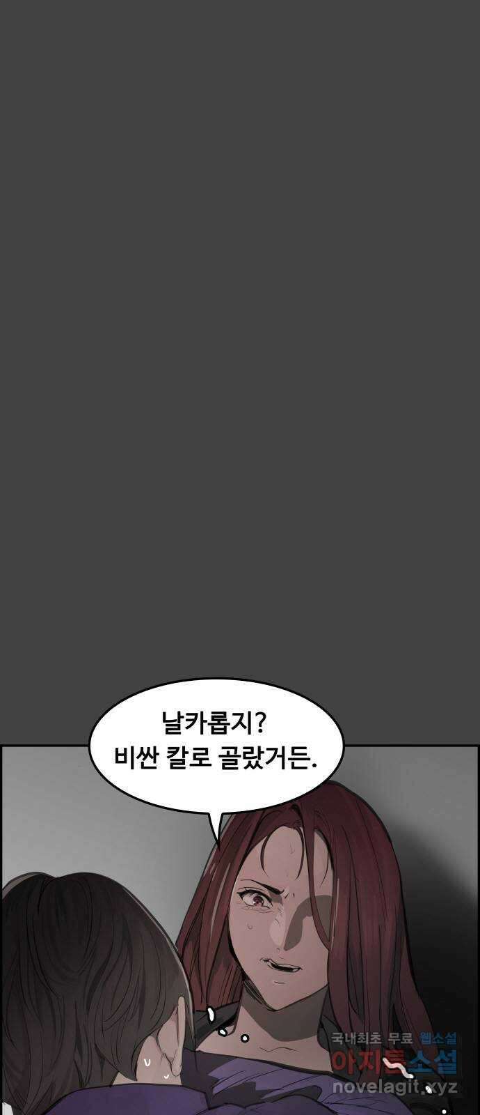 인생영화 45화 마지막 선택 47
