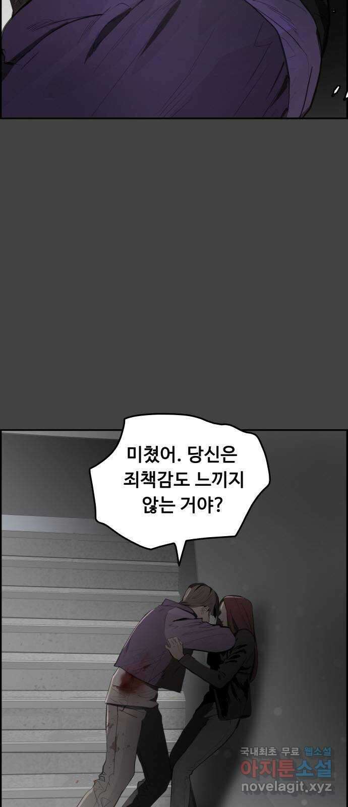 인생영화 45화 마지막 선택 48