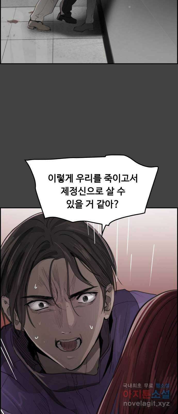 인생영화 45화 마지막 선택 49