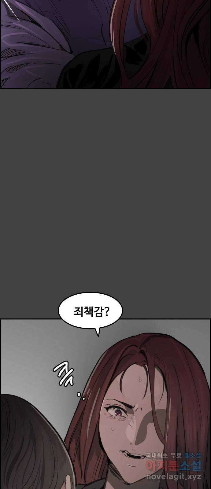 인생영화 45화 마지막 선택 50