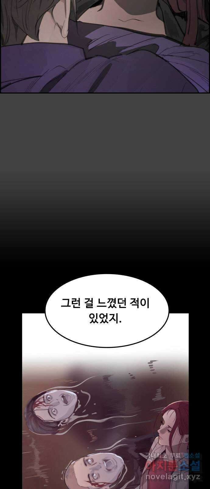 인생영화 45화 마지막 선택 51