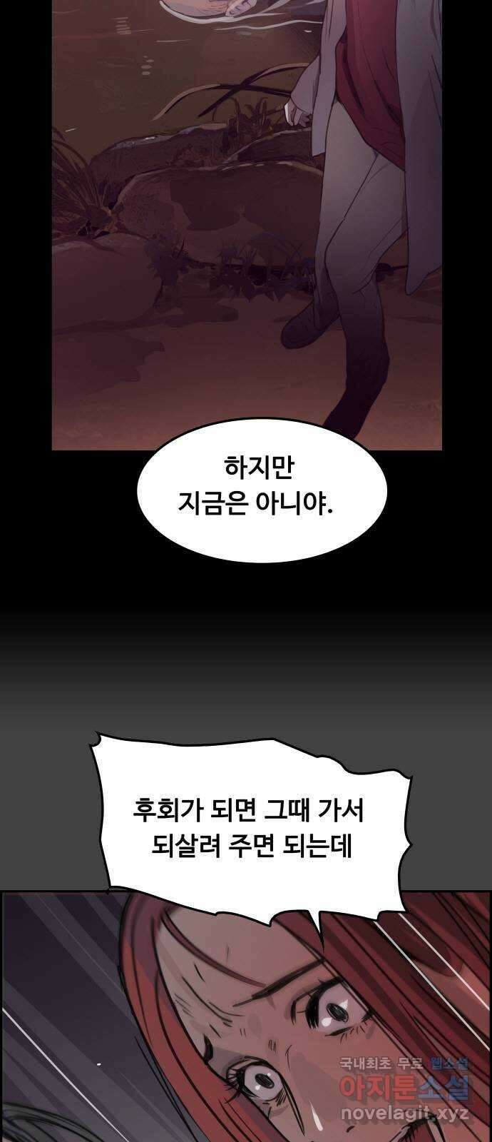인생영화 45화 마지막 선택 52